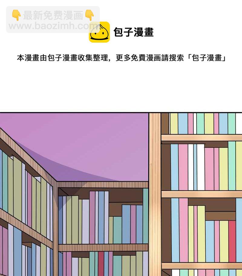 毛球星传说 第40集(1/2)-第40话