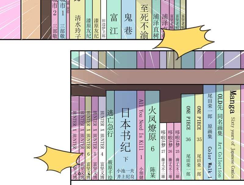 毛球星传说 第40集(1/2)-第40话