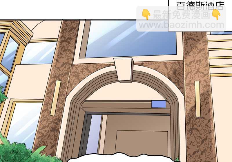 毛球星传说 第40集(1/2)-第40话