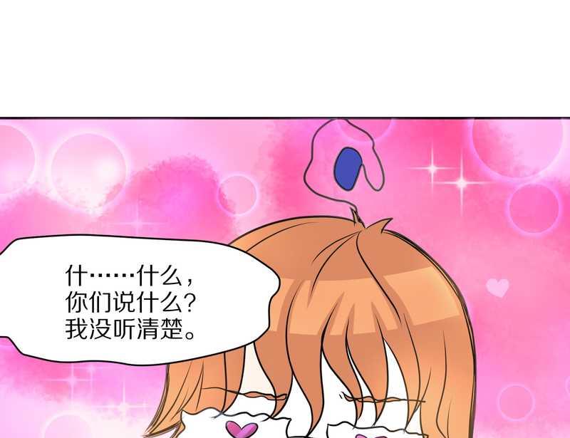 毛球星传说 第44集-第44话