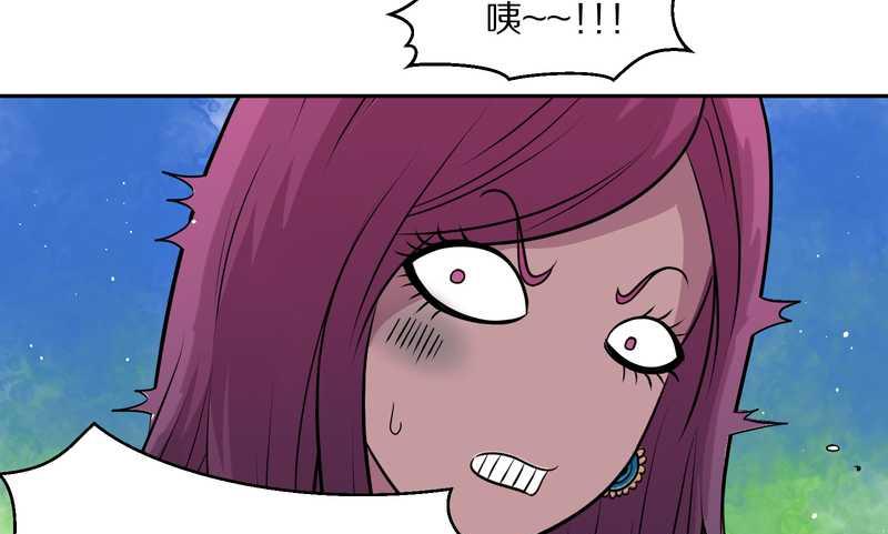 毛球星传说 第46集(1/2)-第46话