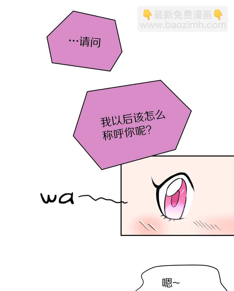 毛球星传说 第46集(1/2)-第46话