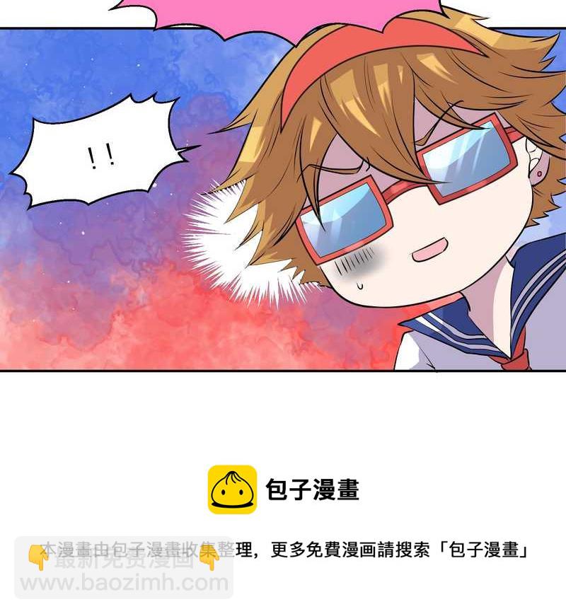 毛球星传说 第50集(1/2)-第50话