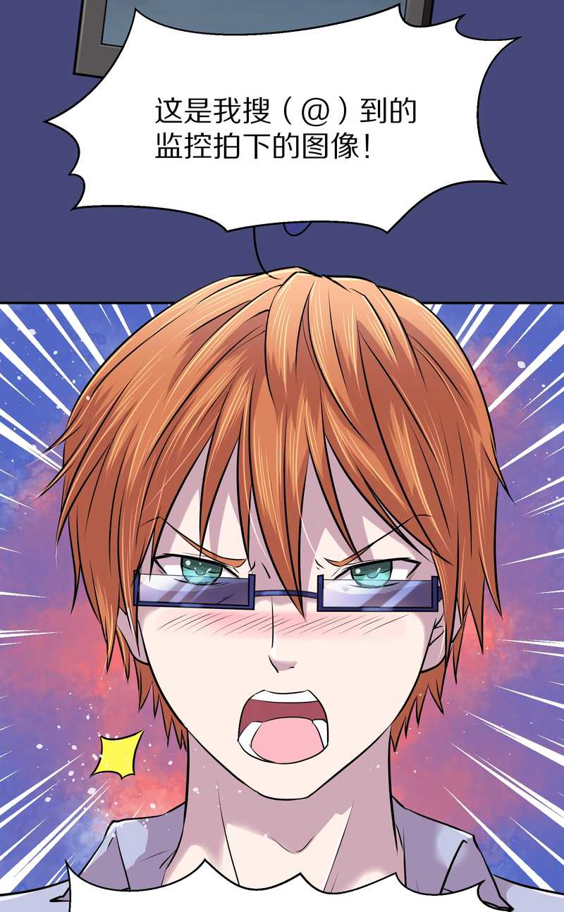 毛球星传说 第52集-第52话