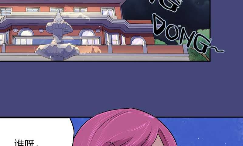 毛球星传说 第52集-第52话