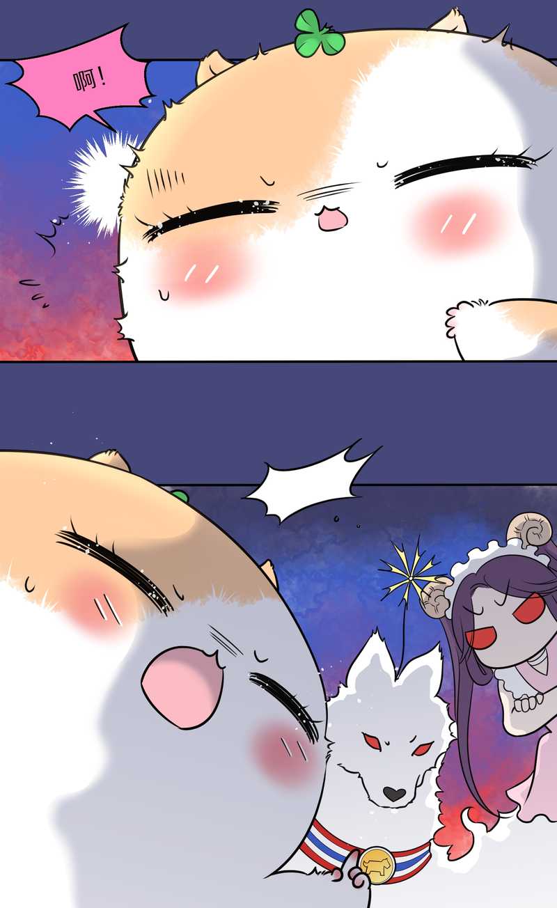 毛球星传说 第54集(1/3)-第54话