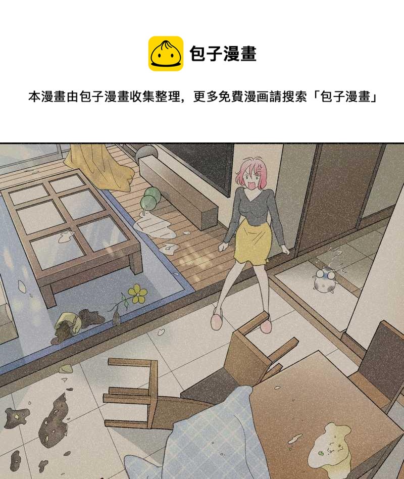 毛球星传说 第54集(1/3)-第54话