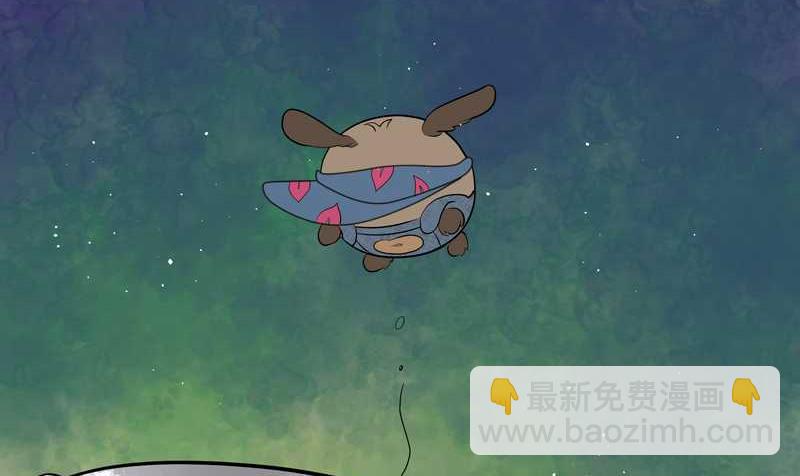 毛球星传说 第54集(1/3)-第54话