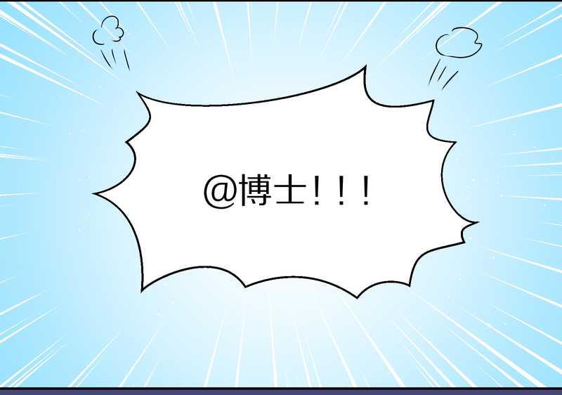 毛球星传说 第54集(1/3)-第54话