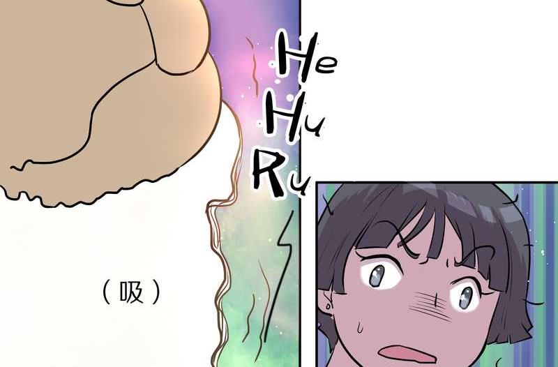 毛球星传说 第56集(1/2)-第56话