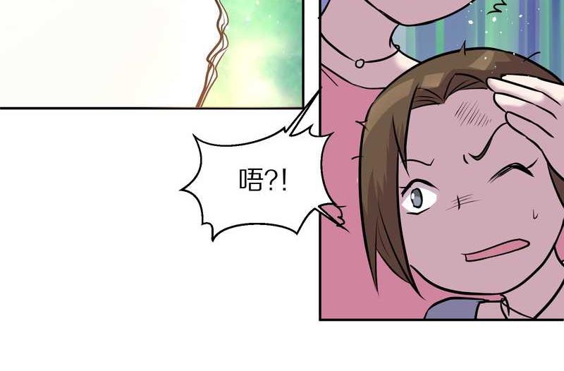 毛球星传说 第56集(1/2)-第56话