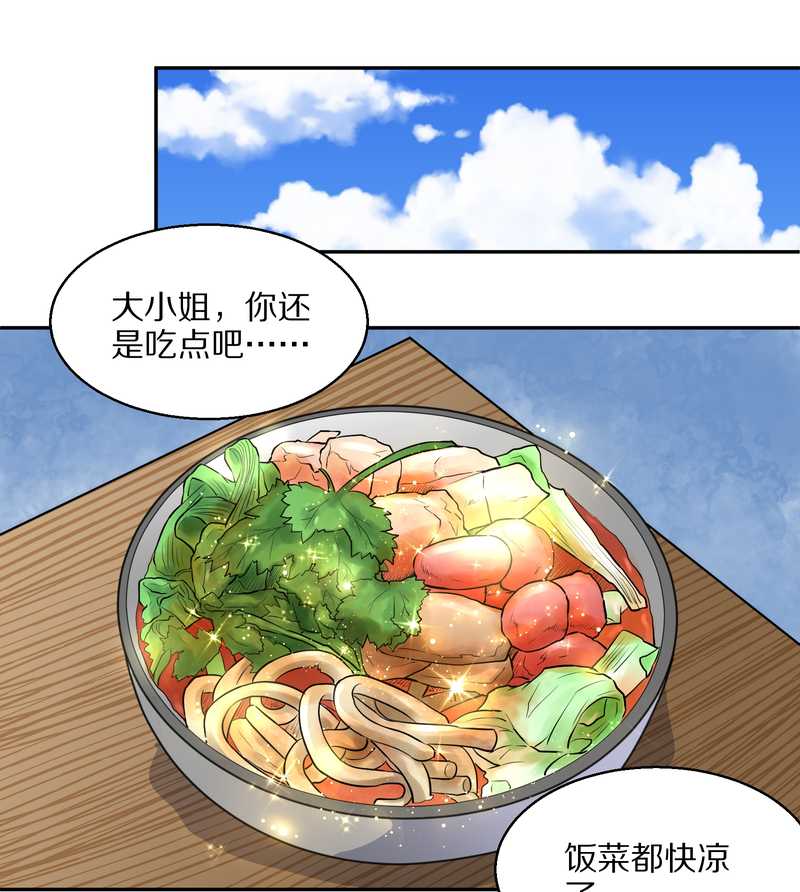 毛球星传说 第56集(1/2)-第56话