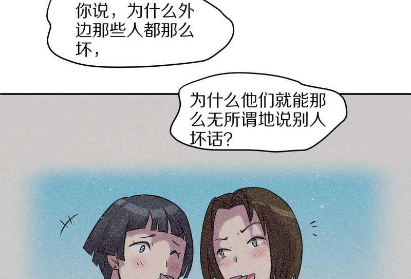 毛球星传说 第56集(1/2)-第56话