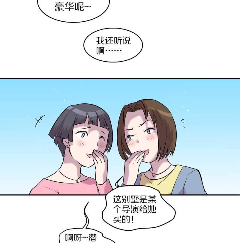 毛球星传说 第56集(1/2)-第56话