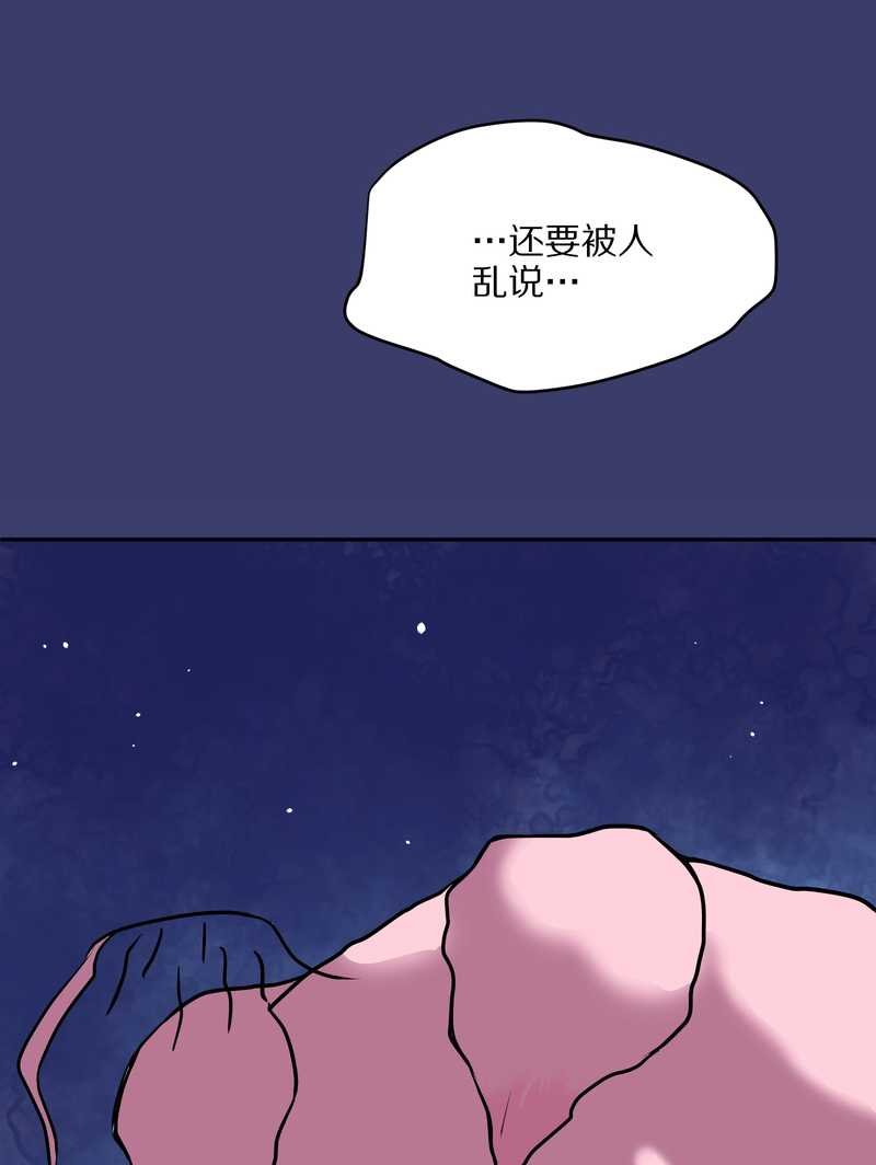毛球星传说 第56集(1/2)-第56话