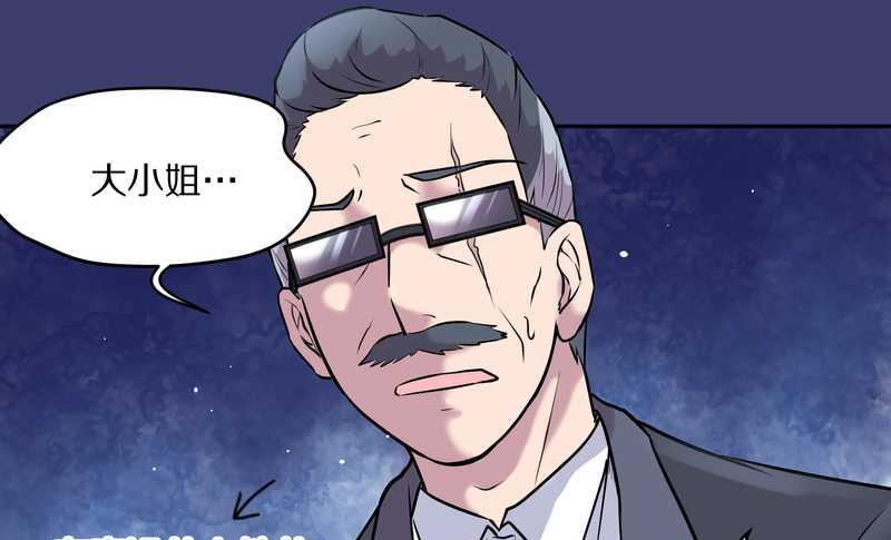 毛球星传说 第56集(1/2)-第56话