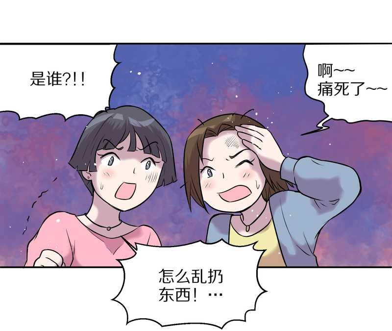 毛球星传说 第56集(1/2)-第56话