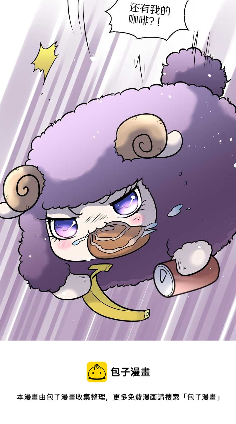 毛球星传说 第58集-第58话