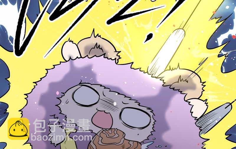 毛球星传说 第58集-第58话