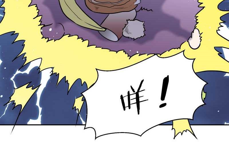 毛球星传说 第58集-第58话