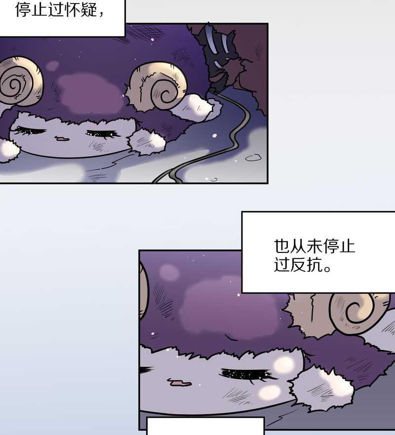 毛球星传说 第58集-第58话