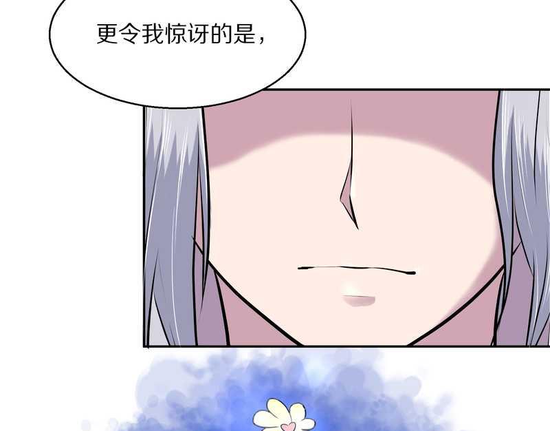 毛球星传说 第60集(1/2)-第60话