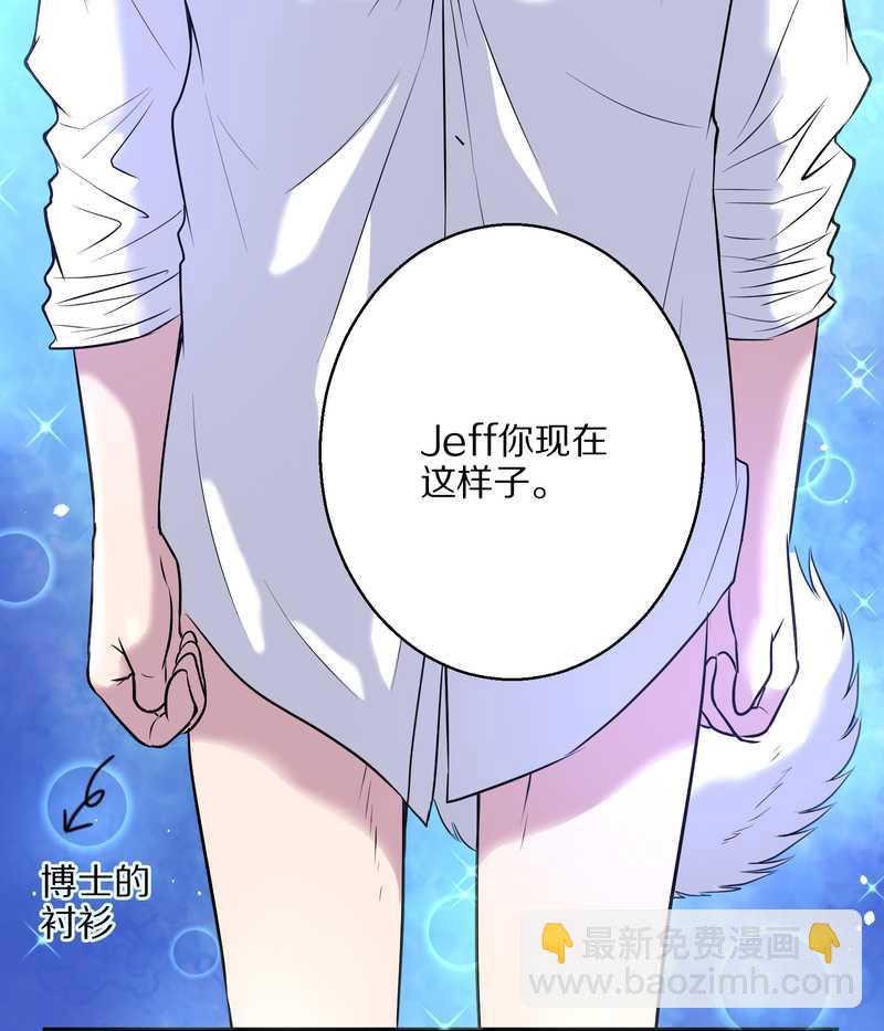 毛球星传说 第60集(1/2)-第60话