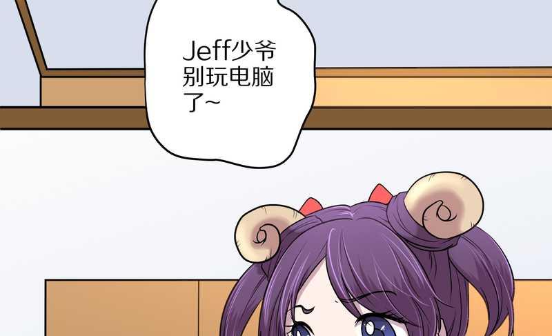 毛球星传说 第60集(1/2)-第60话