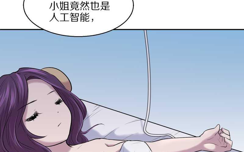 毛球星传说 第60集(1/2)-第60话