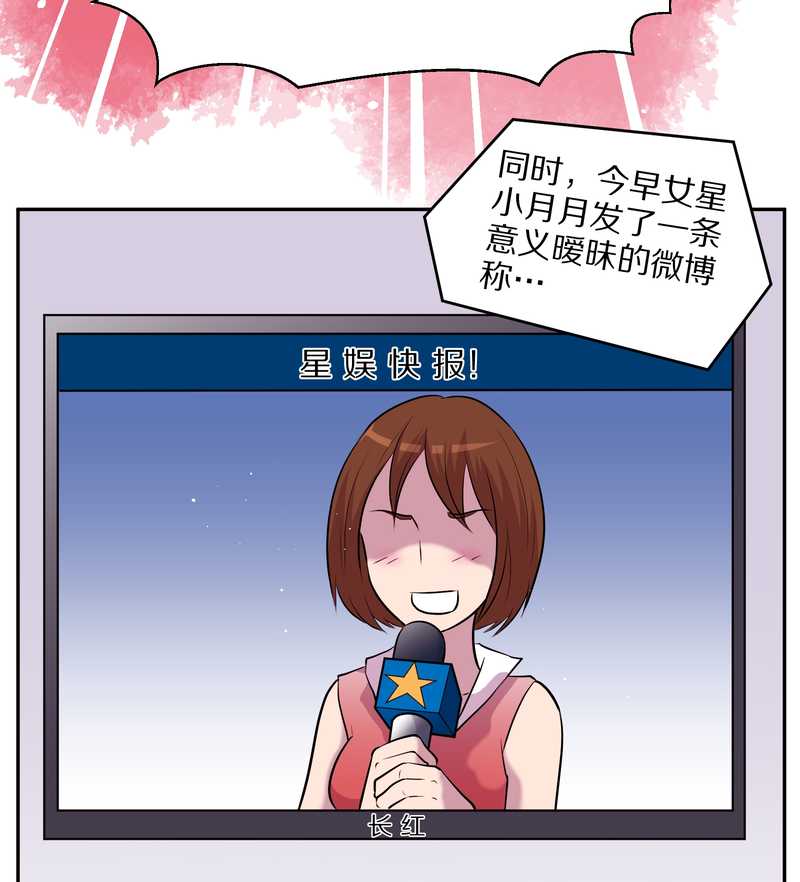 毛球星传说 第62集(1/2)-第62话