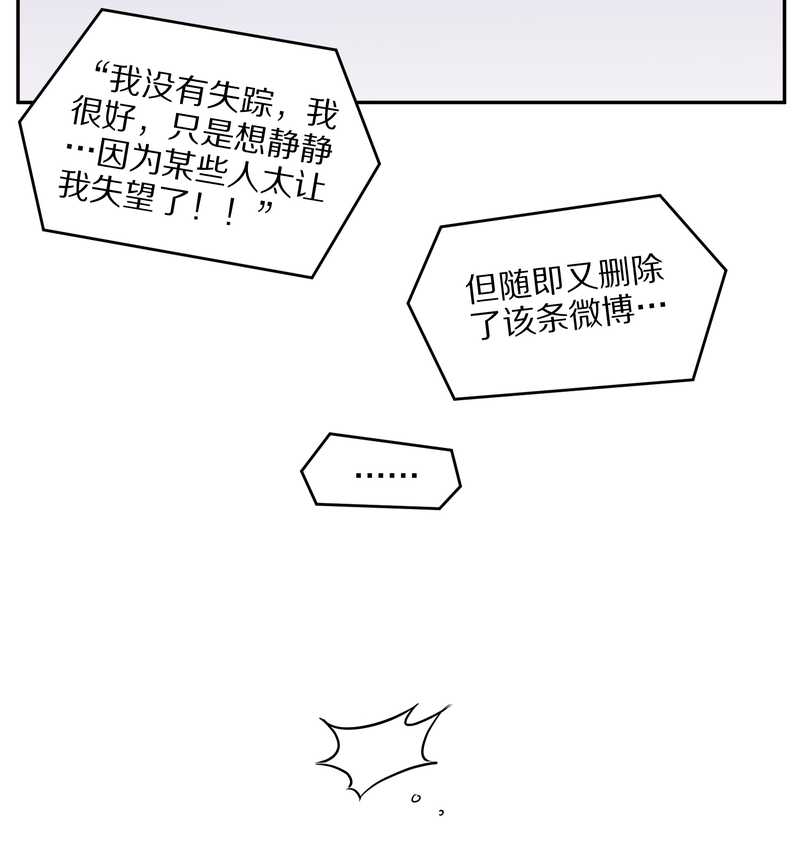 毛球星传说 第62集(1/2)-第62话