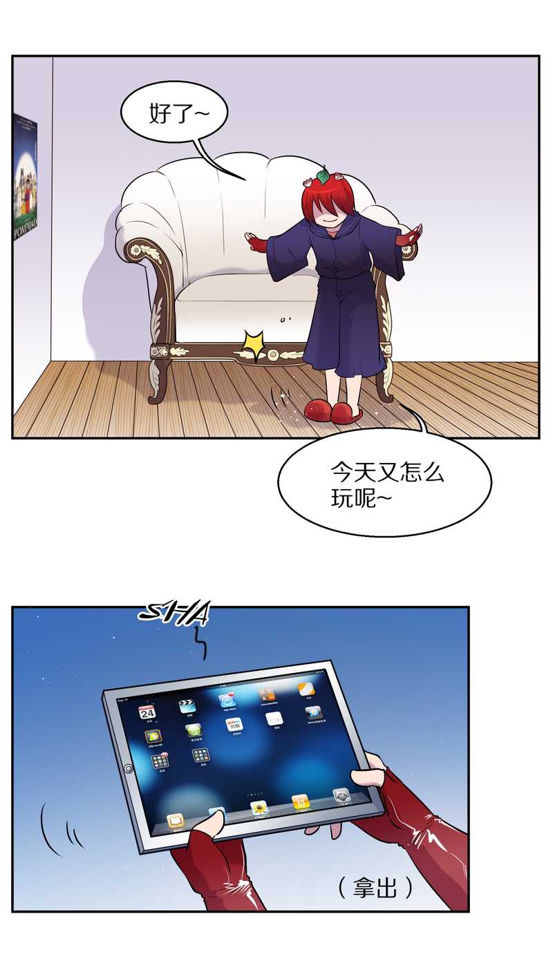 毛球星传说 第62集(1/2)-第62话