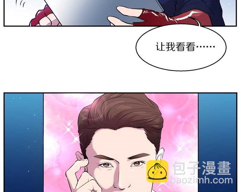 毛球星传说 第62集(1/2)-第62话