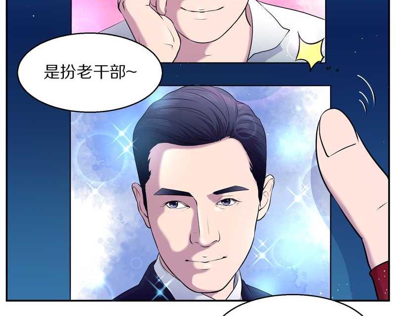 毛球星传说 第62集(1/2)-第62话