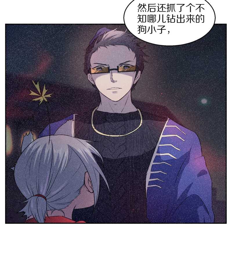 毛球星传说 第62集(1/2)-第62话