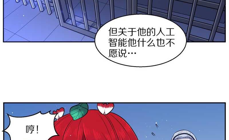 毛球星传说 第62集(1/2)-第62话