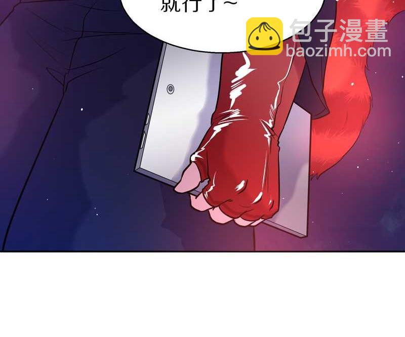 毛球星传说 第62集(1/2)-第62话