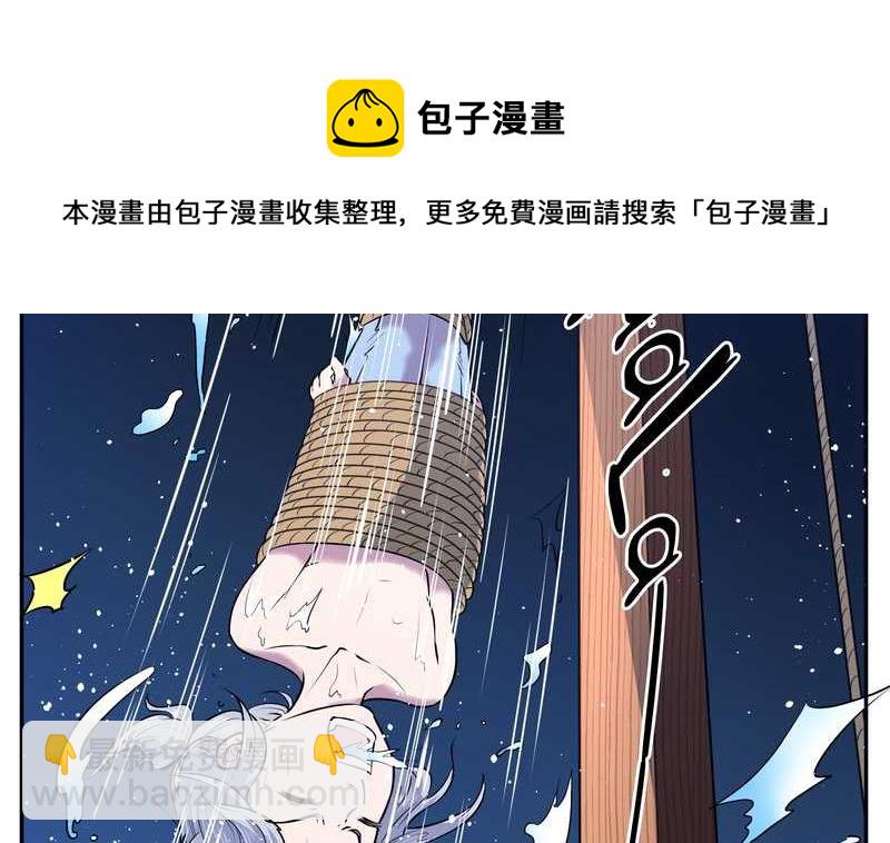 毛球星传说 第62集(1/2)-第62话