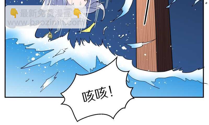 毛球星传说 第62集(1/2)-第62话