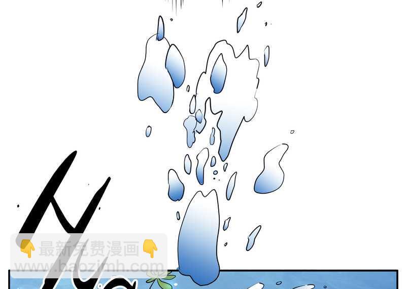 毛球星传说 第62集(1/2)-第62话