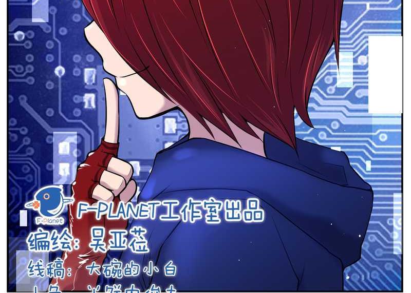 毛球星传说 第62集(1/2)-第62话