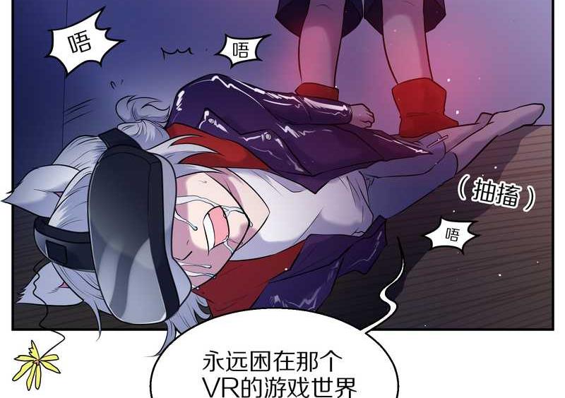 毛球星传说 第62集(1/2)-第62话