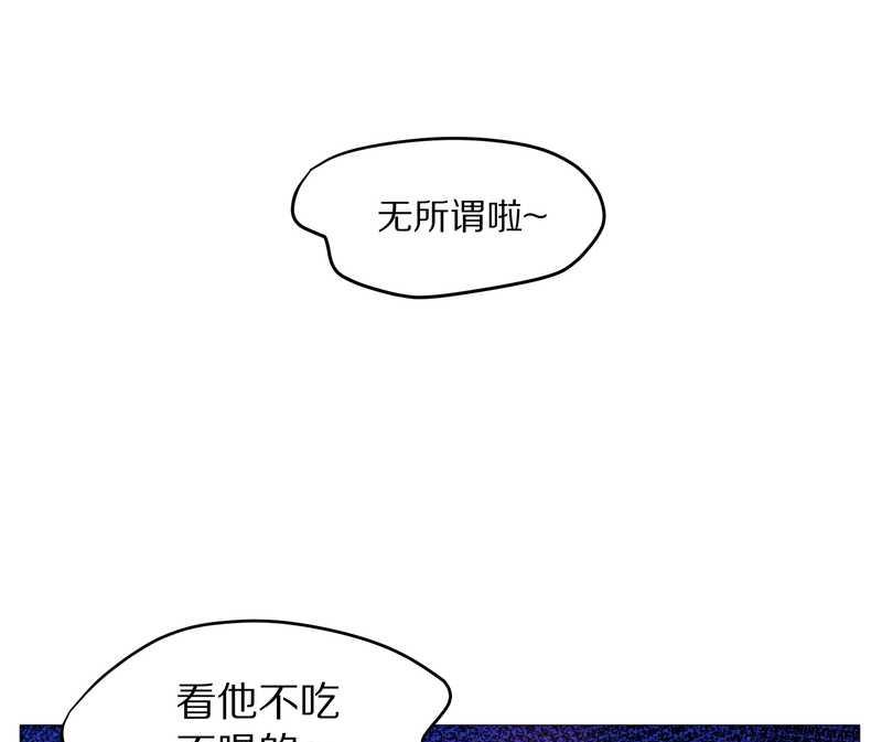 毛球星传说 第64集-第64话