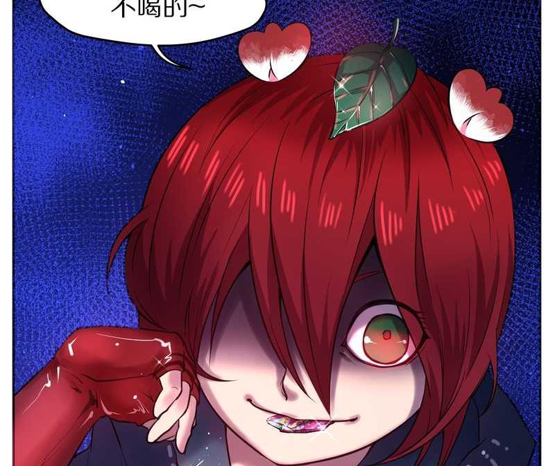 毛球星传说 第64集-第64话