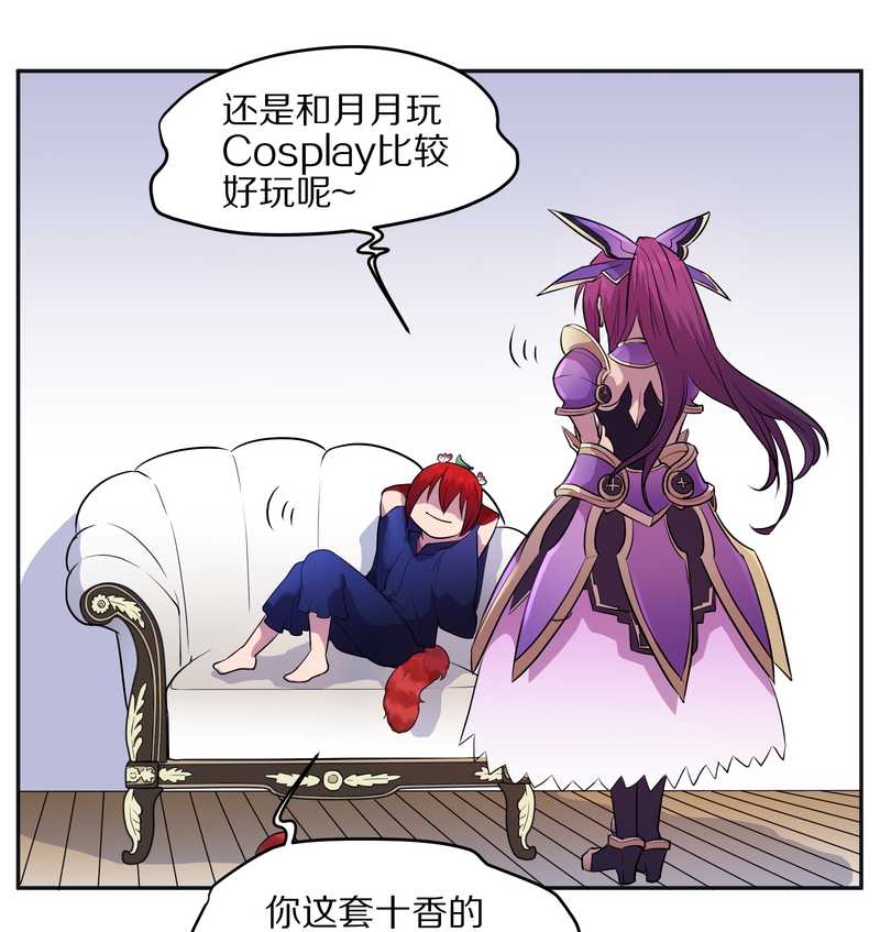 毛球星传说 第64集-第64话