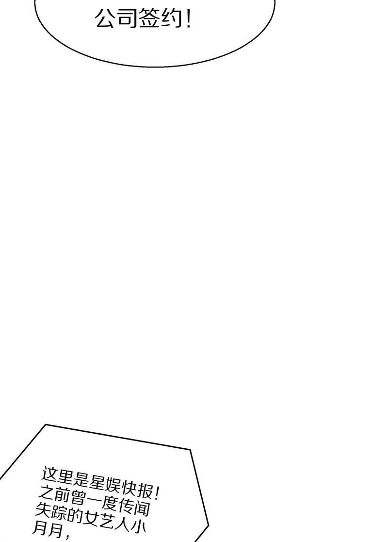 毛球星传说 第64集-第64话