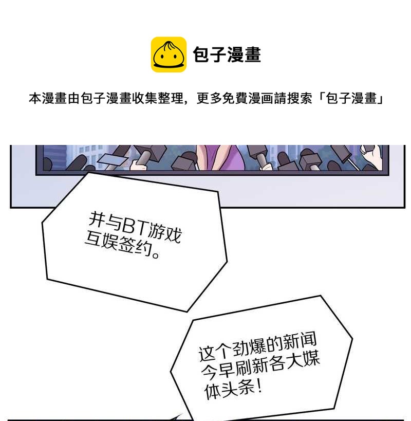 毛球星传说 第64集-第64话