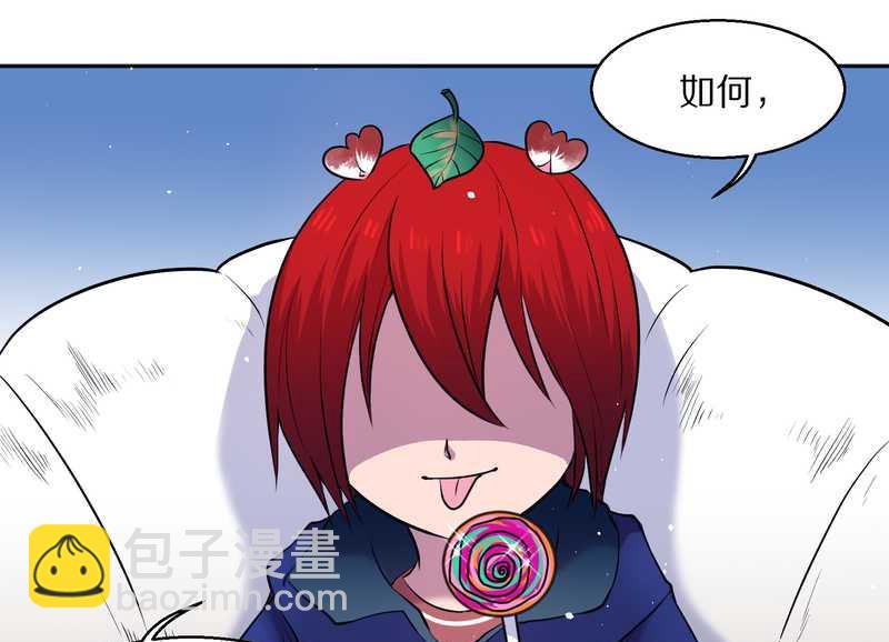 毛球星传说 第64集-第64话