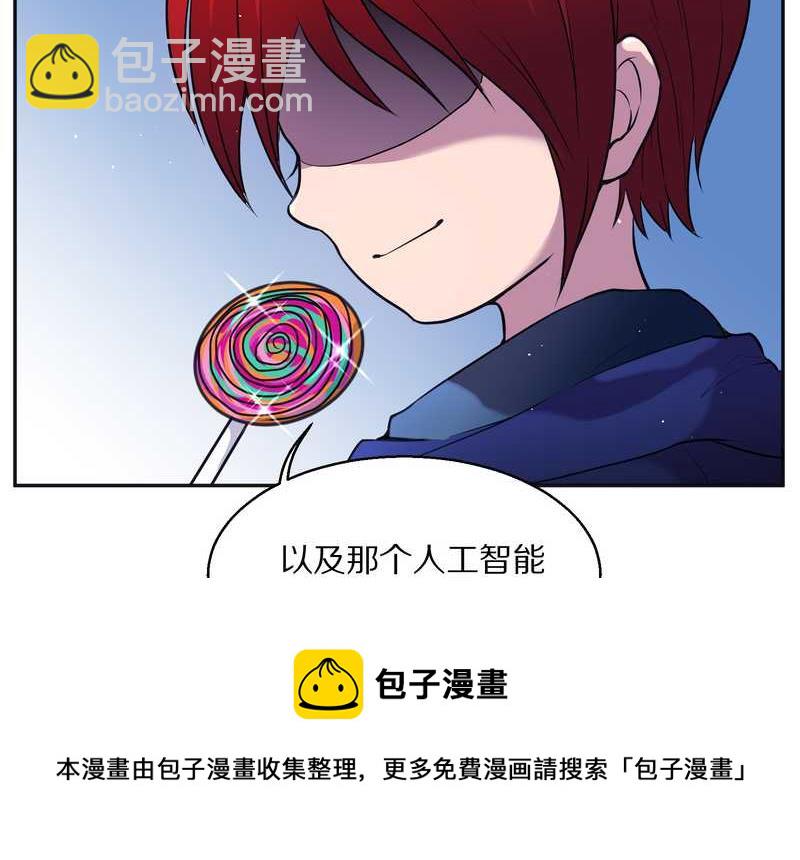 毛球星传说 第64集-第64话