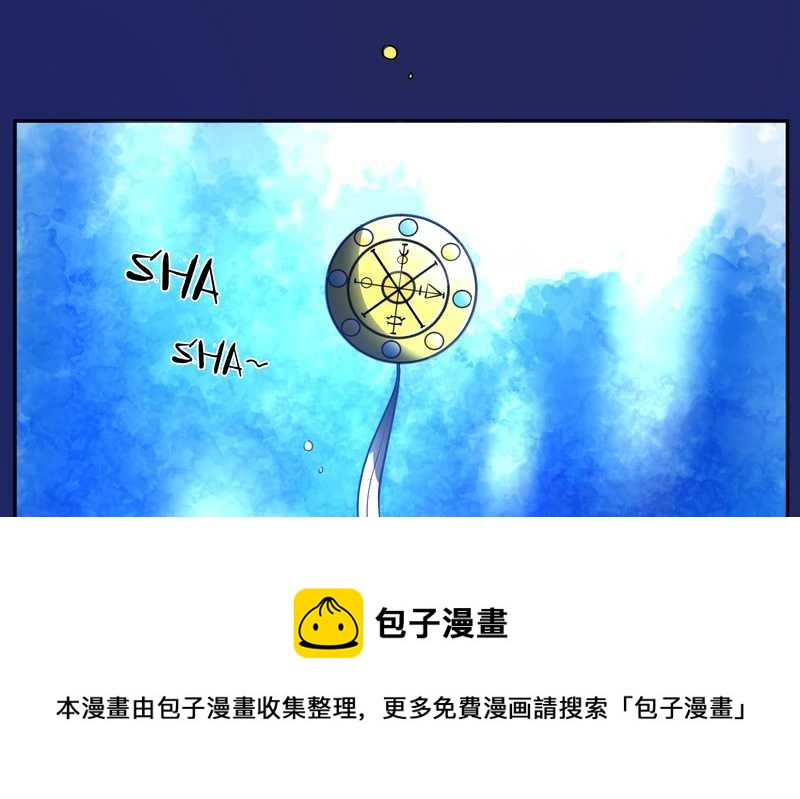 毛球星传说 第66集(1/2)-第66话